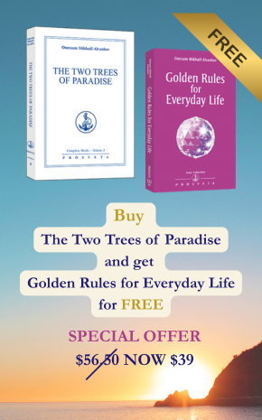 Special Offer 